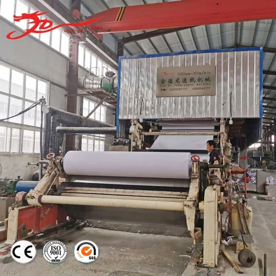 2400mm New Design A4 Paper Machinery Production Line China Supplier